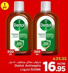 Dettol Antiseptic Liquid 500ML