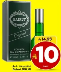 Bairut Original Eau de Parfum for Men, 100 ml.