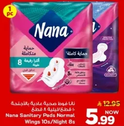Nana Sanitary Pads Normal Wings 10s/Night 8s