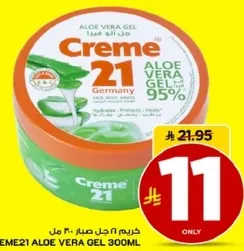 Creme 21 Aloe Vera Gel 300ml