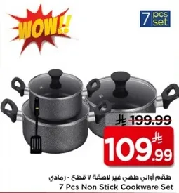 7 Pcs Non Stick Cookware Set