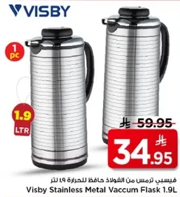 Visby Stainless Metal Vacuum Flask 1.9L
