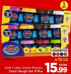 مجموعه صلصال ملون 8 قطع