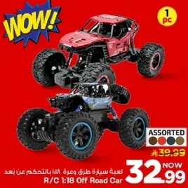 سياره تحكم عن بعد، مقياس 1:18.