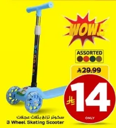 3 Wheel Skating Scooter