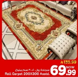 سجاده رول 200X300 سم منوع.