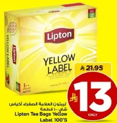 ليبتون Tea Bags Yellow Label 100'S