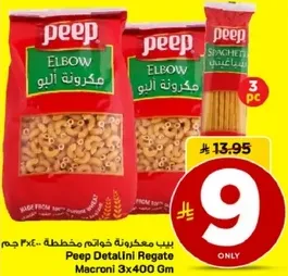 Peep Detalini Regate Macaroni 3x400 Gm