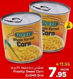 فريشلي كره حلوه 340 جرام