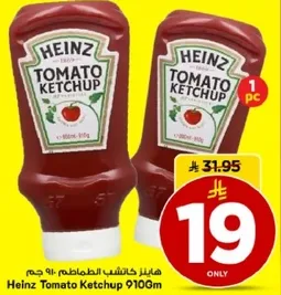 Heinz Tomato Ketchup 910g