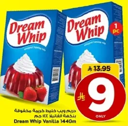 دريم ويب كريمه مخفوقه بنكهه الفانيلا 144 جرام