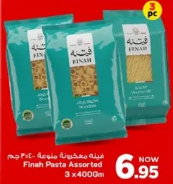 فينه معكرونه متنوعه 3 × 400 جرام