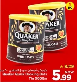 شوفان كويكر سريع الطهي