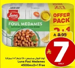 Luna Foul Medames 450Gmx2+1 Free
