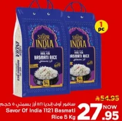 سافور اوف انديا 1121 ارز بسمتي 5 كجم