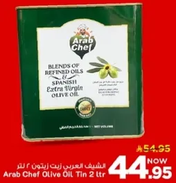 الشفيف العربي زيت زيتون ٢ لتر