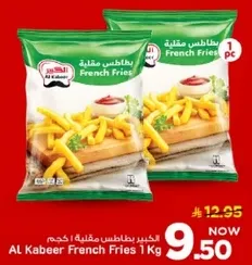 Al Kabeer French Fries 1 Kg