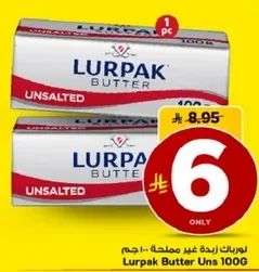 Lurpak Unsalted Butter 100g