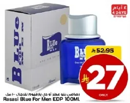 Rasasi Blue for Men EDP 100ML