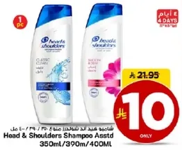 Head & Shoulders Shampoo Assorted 350ml/390ml/400ml