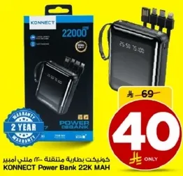 KONNECT Power Bank 22K MAH