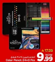 مجموعه اقلام تلوين ماييه 24+3 مع 24 قطعه.