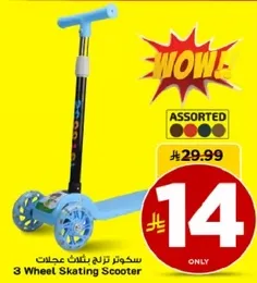 3 Wheel Skating Scooter