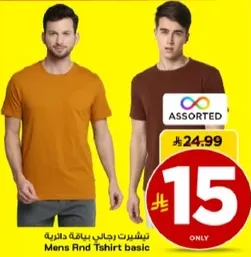 Men's basic t-shirt.