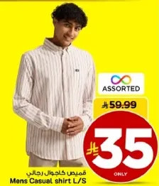 قمصان كاجوال رجالي
