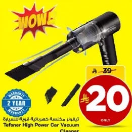 تيفونز مكنسه كهرباييه قويه للسياره