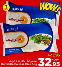 Sunwhite Calrose Rice 5Kg