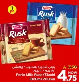 Parle Milk Rusk/Elachi 182g