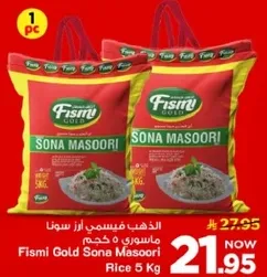 Fisimi Gold Sona Masoori Rice 5 Kg