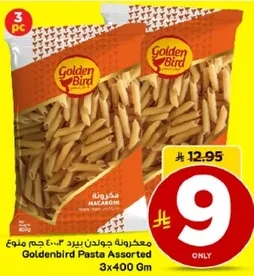 مكرونه جولدن بيرد