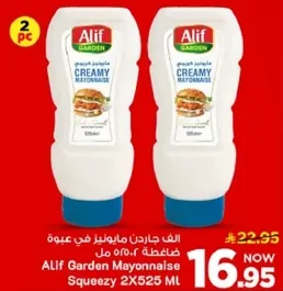 Alif Garden Mayonnaise Squeezy 2X525 ML
