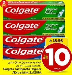 كولجيت معجون اسنان عادي / اكسترا منت 2x120 مل