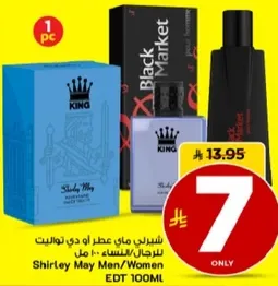 شيرلي ماي عطر او دي تواليت للرجال/للنساء 100 مل