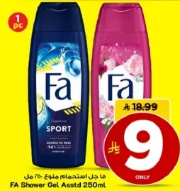 FA Shower Gel Assorted 250ml