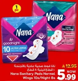 Nana Sanitary Pads Normal Wings 10s/Night 8s