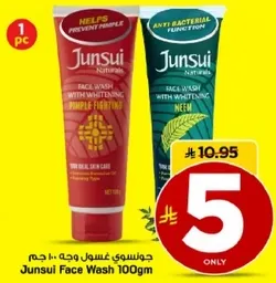 غسول وجه جونسوي 100 جرام يساعد في منع ظهور الحبوب ويحتوي علي وظيفه مضاده للبكتيريا.