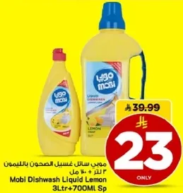 موبي سايل غسيل الصحون بالليمون 3 لتر + 700 مل