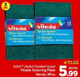 فيلدا اسفنجه تنظيف 2 قطع