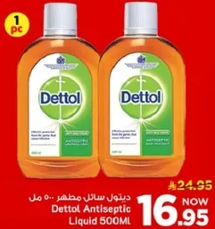 Dettol Antiseptic Liquid 500ML