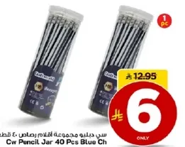 Cw Pencil Jar 40 Pcs Blue Ch