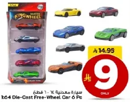 6 قطع من سيارات معدنيه بحجم 1:64.