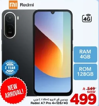 ريدمي A7 برو 4+128/4 جي