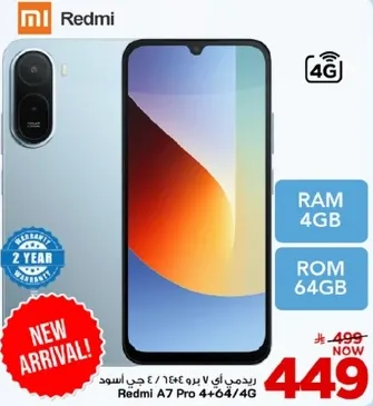 ريدمي اي 7 برو 4+64/4G