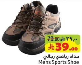 حذاء رياضي رجالي