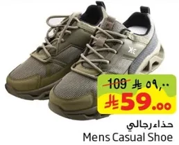 Men's Casual Shoe