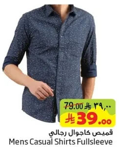 قمصان كاجوال رجالي
